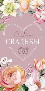 Конверт "А-Д" 0320.756