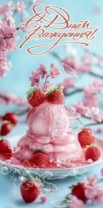 Конверт "Праздник" 5.0000911