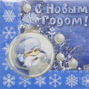 Салфетки бумажные "С НГ Зимняя сказка" 33 см.