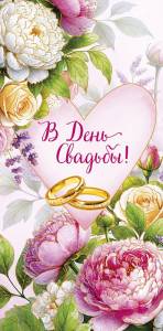 Конверт "А-Д" 0321.210