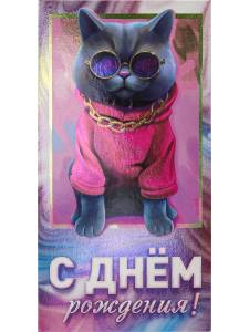 Конверт для денег ФХЛ-00025