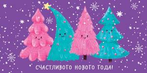 Конверт "А-Д" 0317.077