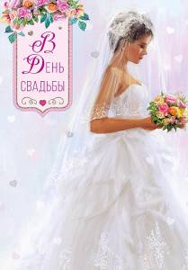 Открытка "А-Д" 0200.427