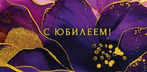 Открытка "А-Д" 0319.113