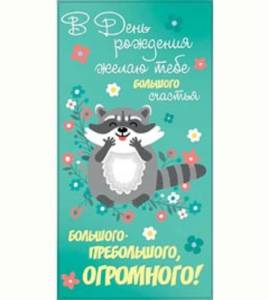 Конверт OPTIMA 1-04-0181