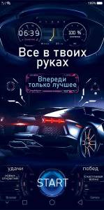 Конверт "Открытая планета" 70286