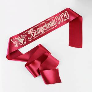 Лента "Выпускник" бордовая атлас с годом / 4264833