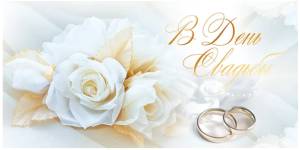 Конверт "Открытая планета" 79192