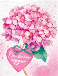 Открытка "Открытая планета" 52381