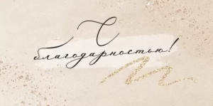 Конверт "Открытая планета" 70454