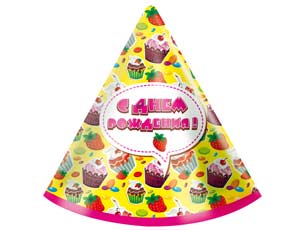 Колпак "С Днем Рождения Кекс", 8 шт.