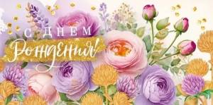 Конверт "Открытая планета" 90000889