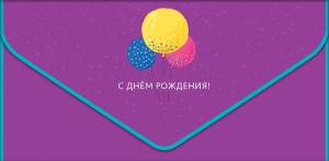 Открытка "А-Д" 0216.399