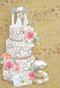 Открытка "М.П." 48660