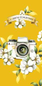 Конверт "А-Д" 0320.956