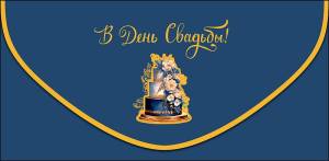 Открытка "А-Д" 0216.671