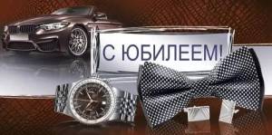 Конверт "Империя поздравлений" 41528