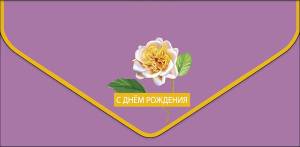 Конверт "А-Д" 1216.096