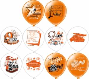 12" 9 Мая! День Победы! 5 дизайнов 2цв./ 25 шт (Тайланд) / ч41624