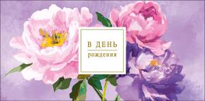 Конверт "А-Д" 0322.898