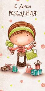 Открытка "А-Д" 0316.569