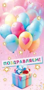 Конверт "Открытая планета" 70498