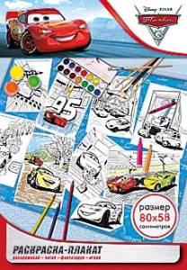 Открытка "А-Д" Плакат-раскраска