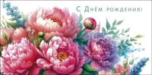 Конверт "А-Д" 0320.712