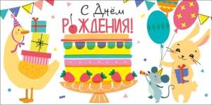 Конверт "Открытая планета" 75023