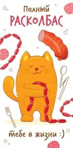 Конверт "ГК Горчаков" 1.0000156