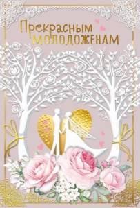 Открытка "М.П." 048669