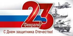 Конверт "Империя поздравлений" 3.0001603