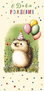 Конверт "А-Д" 0320.840