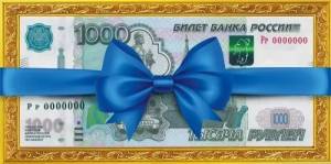 Конверт "М.П." 75832