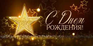 Конверт "Открытая планета" 70495