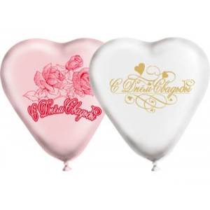 Сердце 10" пастель (красное\белое\розовое) Свадьба