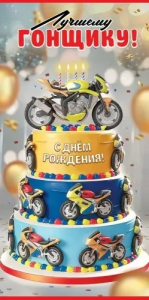 Конверт "Праздник" 5.0000092