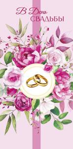 Конверт "А-Д" 0320.767