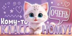 Конверт "Открытая планета" 9.0000423