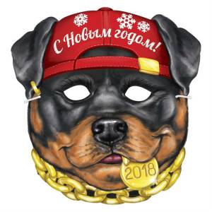 Карнавал.маска"Ротвейлер"2328091