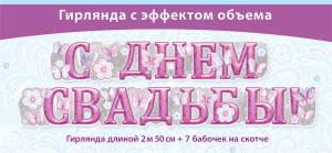 Открытка "М.П."     