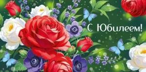 Конверт "Империя поздравлений" 3.0000081