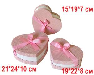 Коробка 15*19*7 см. Сердце атласный бант Персиковый/Белый/ 231019/15КЦ