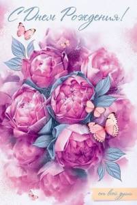 Открытка "Открытая планета" 52835