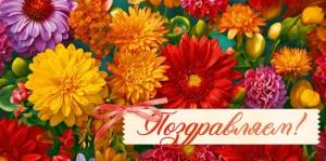 Конверт "Открытая планета" 9.0001761