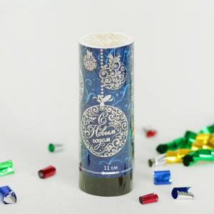 Хлопушка "С Новым Годом" шарики 11 см. (конфетти+серпантин) 1076008