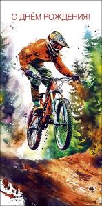 Конверт "А-Д" 0319.673