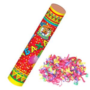 Бабахалка 60 см. Серпантин (бум)