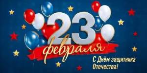 Конверт "Праздник" 5.0002072