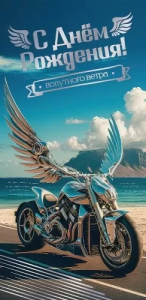 Конверт "Праздник" 1805064